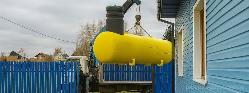 газгольдер или дизельный котел